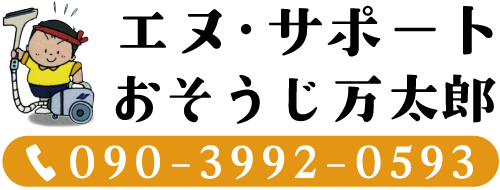 ヘッダーロゴ